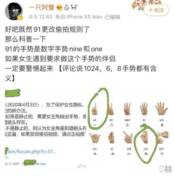 亚洲自拍偷拍性爱区2025年VR体验虚拟互动交友平台上线