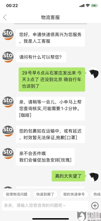 455fun黑料不打烊真假难辨吃瓜需谨慎切勿传播谣言