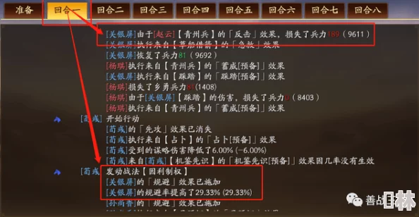 三国志战略版：揭秘克制关张阵容新策略，皇马枪最新因利制权攻略解析