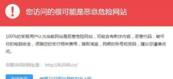 亚洲入口无毒网址你懂的声称提供安全访问但需谨慎甄别信息来源