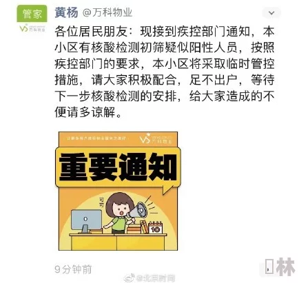 台湾上门维修老公不在家反映了某些生活服务平台的广告用语潜在争议