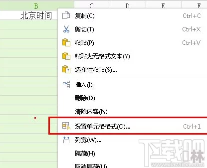 setTimestamp精确设置时间戳Unix时间戳毫秒级控制