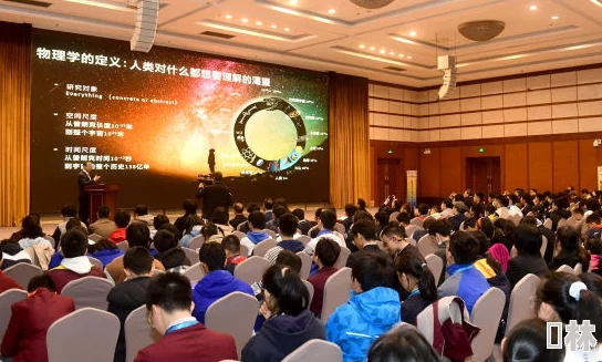 青年大学习第十季第六期答案2025元宇宙科技大会召开引领未来创新潮流