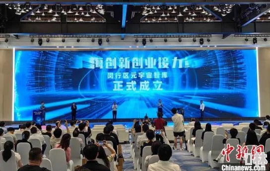 青年大学习第十季第六期答案2025元宇宙科技大会召开引领未来创新潮流