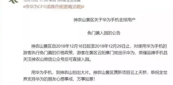 国产91Chinese永久免费内容涉嫌违法传播淫秽色情信息，平台监管缺失亟待加强