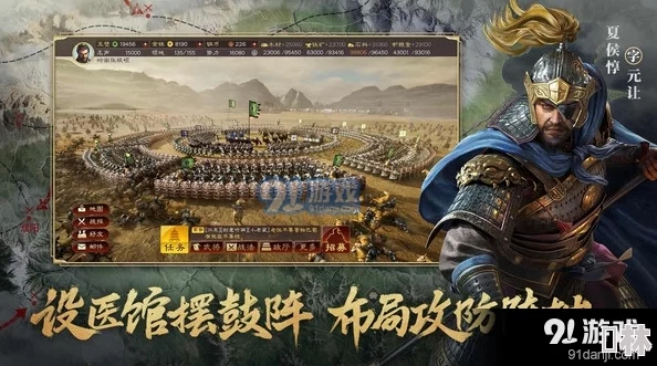 三国志战略版2023开荒武将精选与战法搭配最新爆料攻略技巧分享