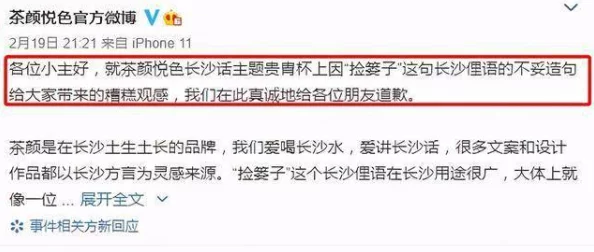 试看60边摸边吃奶边做内容低俗涉嫌违法传播色情信息请勿点击