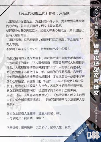 巫颂txt下载听说作者大大最近沉迷养猫更新可能会变慢