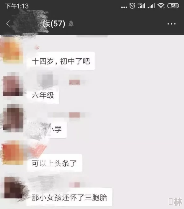 嗯嗯嗯舒服原视频标题为“女子按摩体验”上传者账号“养生小铺”现已删除