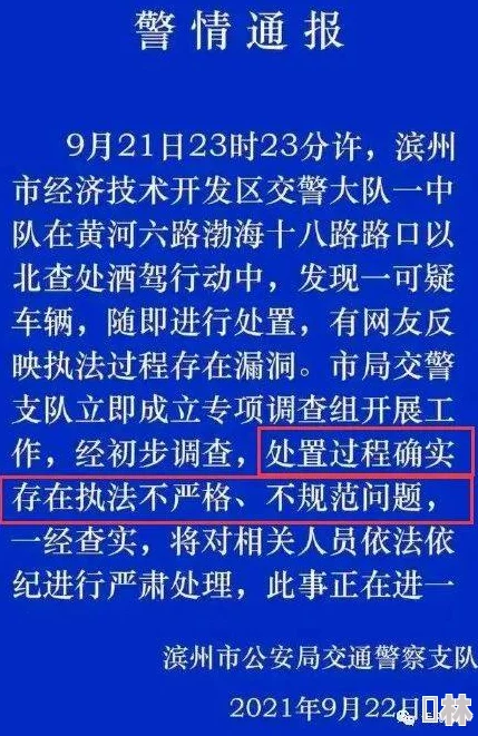 “中国人乱伦”：这一搜索词为何令人担忧？是误解还是真实问题？