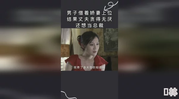 说服娇妻尝试别的男人小说2025元宇宙情感实验引发伦理争议