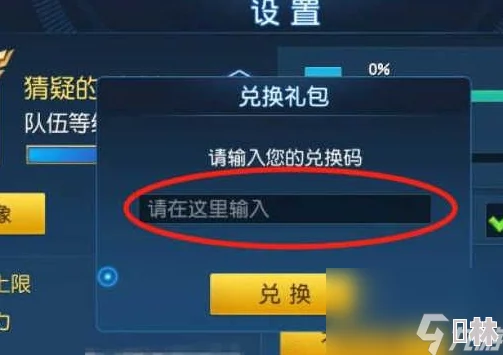 奥特曼王者传奇：2023最新礼包码&通用兑换码全集，爆料福利攻略一网打尽！