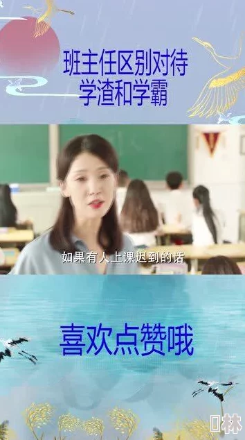 每天上课都被怼小说原名《学霸他又在怼我》已完结撒糖