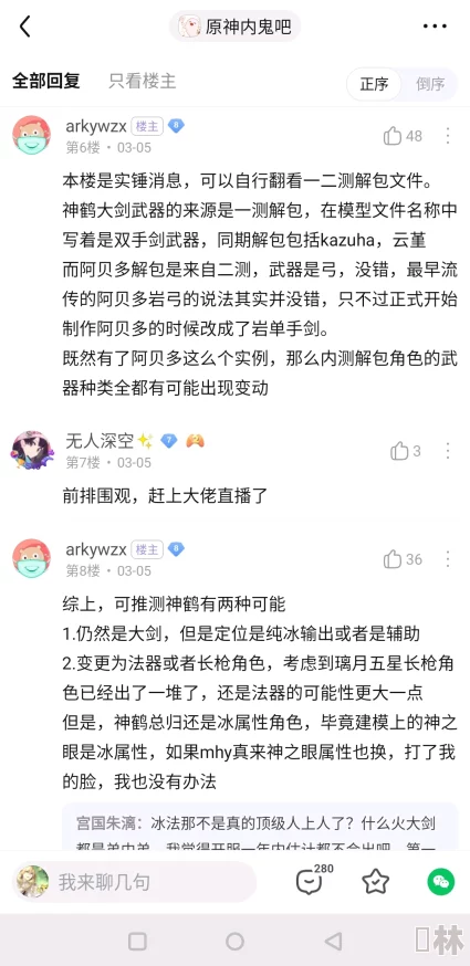 凹凸世界金幻易感期开车注意：以下内容可能包含NSFW情节，未成年人请勿观看