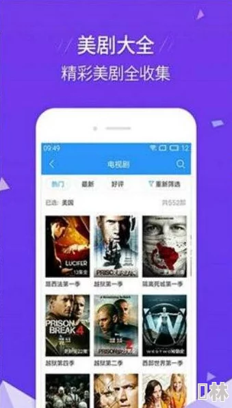 麻豆影视app2025全新版本上线高清资源畅享视听盛宴