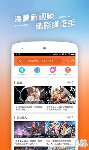 麻豆影视app2025全新版本上线高清资源畅享视听盛宴