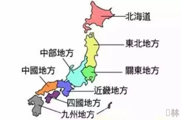 日本三级一区二区行政区划调整迎来新变化