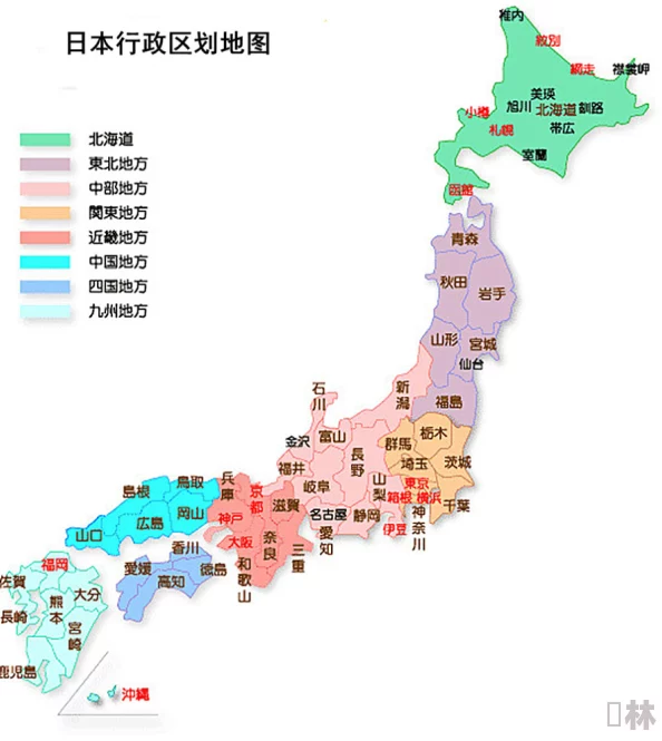 日本三级一区二区行政区划调整迎来新变化