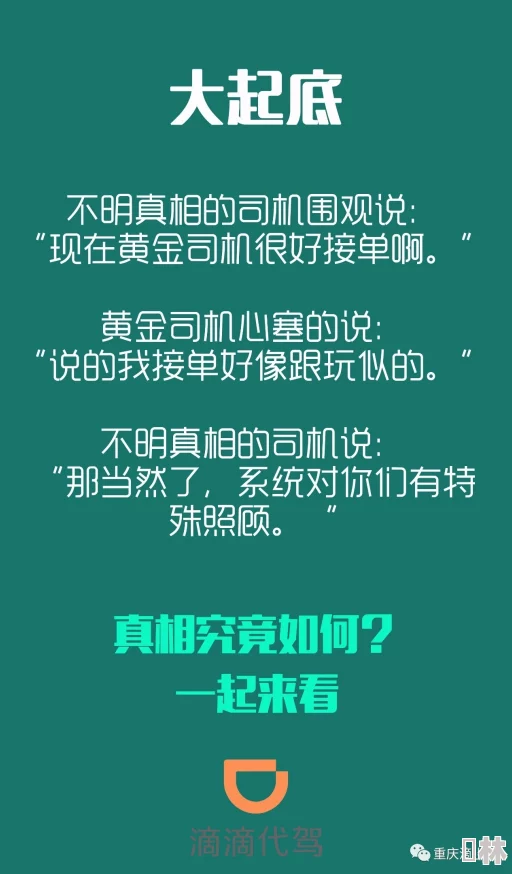 最刺激黄a大片免费网站此类网站通常传播非法内容，存在安全风险，请勿访问