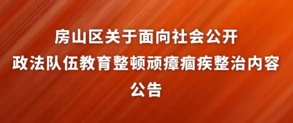 澳门性爱：探讨其合法性、社会影响及相关政策法规