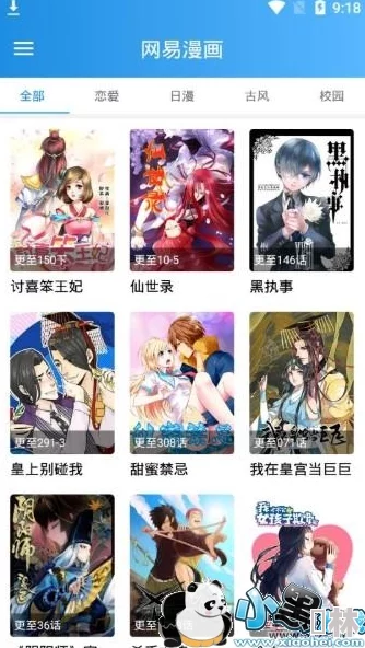 韩国漫画漫免费观看免费2025年火爆上线超高清画质流畅阅读体验韩漫新纪元