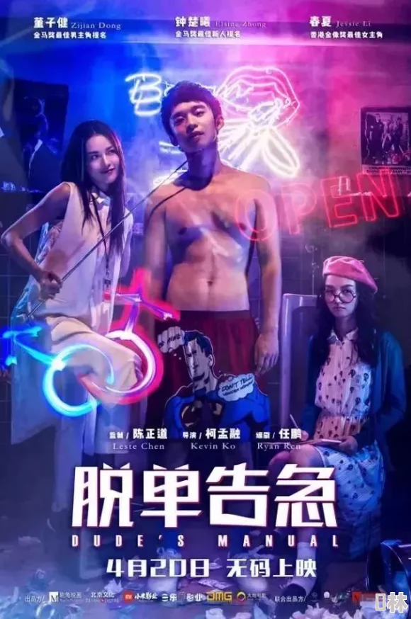 freemovies性中国18hd2025最新科幻爱情大片震撼上映