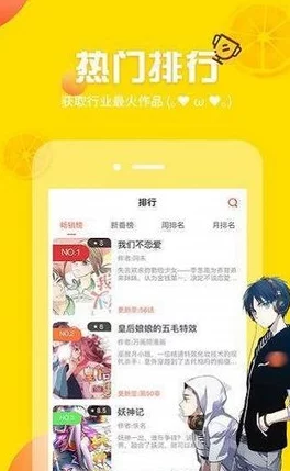 歪歪漫画在线页面免费弹窗qq2025全新AI创作辅助工具上线