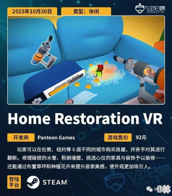 超碰在线vip2025全新版本上线VR体验全面升级