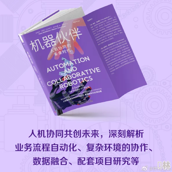 快穿系统任务肉肉bl2025感动中国AI伴侣机器人开发者