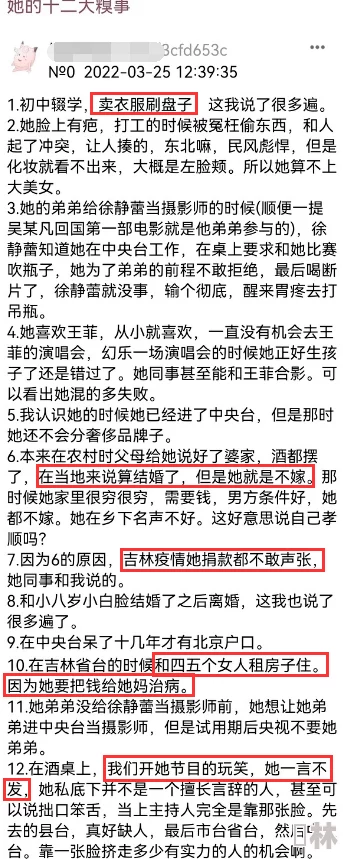 扒哥黑料-今日黑料独家爆料正能量2025顶流明星恋爱瓜惊天反转引发全网热议