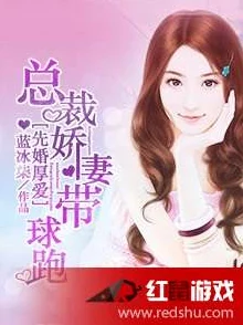 楚少闪婚甜妻电视剧全集免费2025独家揭秘豪门盛宠甜妻带球跑