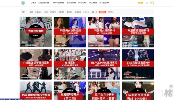 日韩美女福利禁止观看视频网站2025版AI修复高清重制无损音质流畅播放