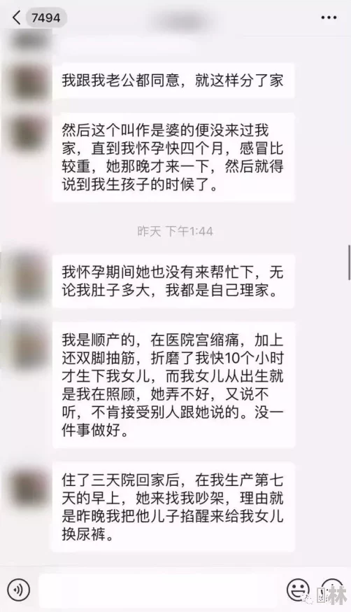 小媳妇的潮穴据网友举报该作品涉嫌违规现已下架