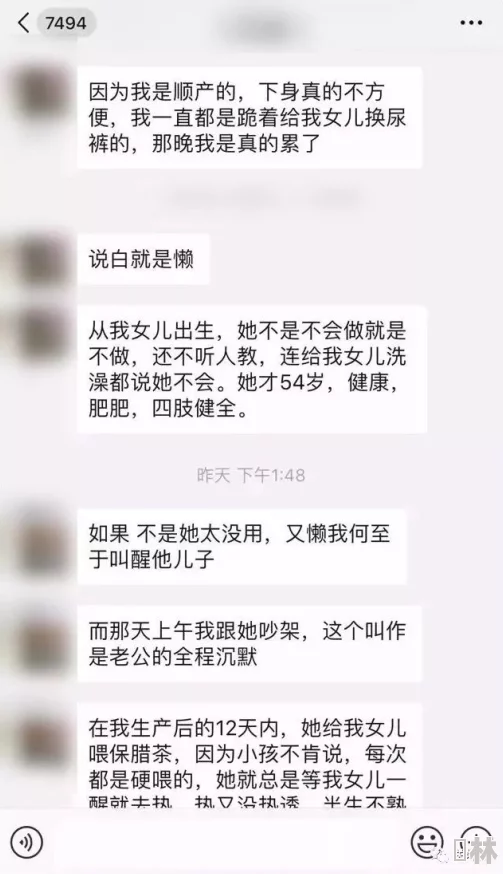 小媳妇的潮穴据网友举报该作品涉嫌违规现已下架