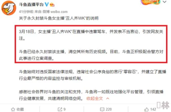 小媳妇的潮穴据网友举报该作品涉嫌违规现已下架