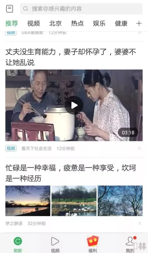 下载黄色小视频涉黄违法举报渠道12377传播淫秽色情将承担法律责任