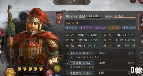 三国志战略版爆料：程普张角左慈盾组合新解，武锋阵最强阵容搭配攻略来袭！