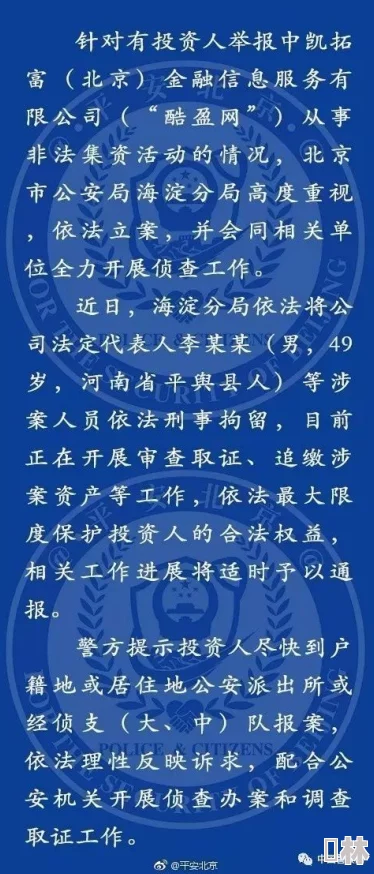 好色先生ty涉嫌传播淫秽色情信息已被警方查处