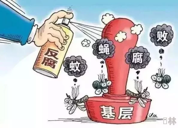 热心的朝阳群众51fun最新举报线索层出不穷积极参与社会治理维护社区安全