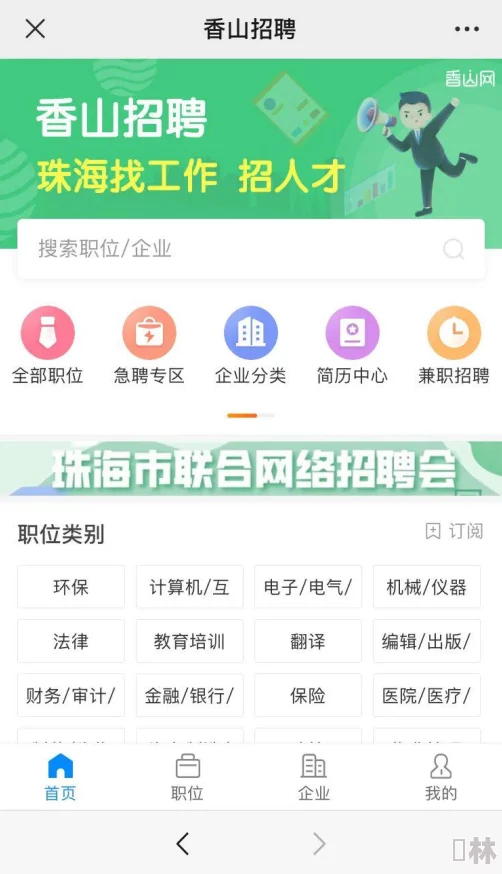 黄色免费网2025全新升级海量资源免费获取