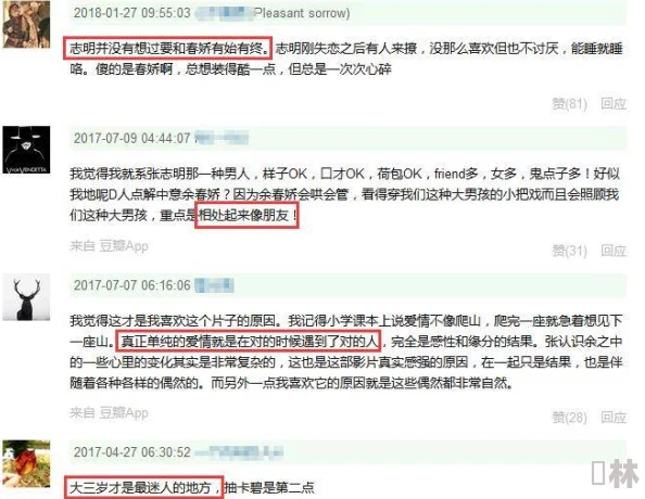 日韩成人网址播放器在线观看免费该内容涉及成人主题，可能包含不适合未成年人的内容，请谨慎访问