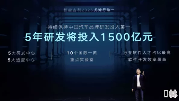 97站人人2025元宇宙峰会探索未来数字世界