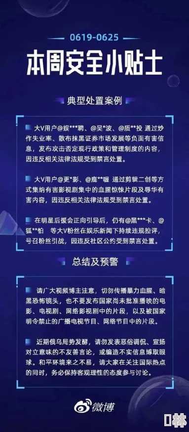 性做爰免费视频内容低俗传播色情信息违反相关法律法规请勿点击观看