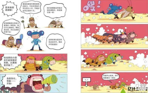 虫虫漫画平台内容丰富题材广泛用户群体庞大