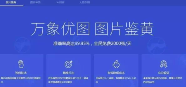 梁医生不可以全文笔趣2025版AI辅助医疗系统上线体验全新智能诊疗