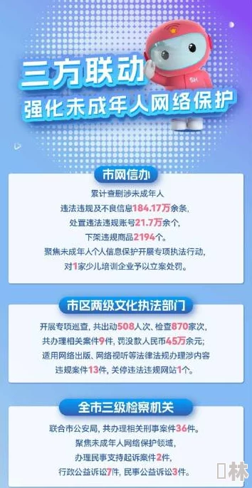 97超级碰碰碰久久久久涉嫌传播不良信息，已被多家网络安全平台曝光封禁，请勿访问