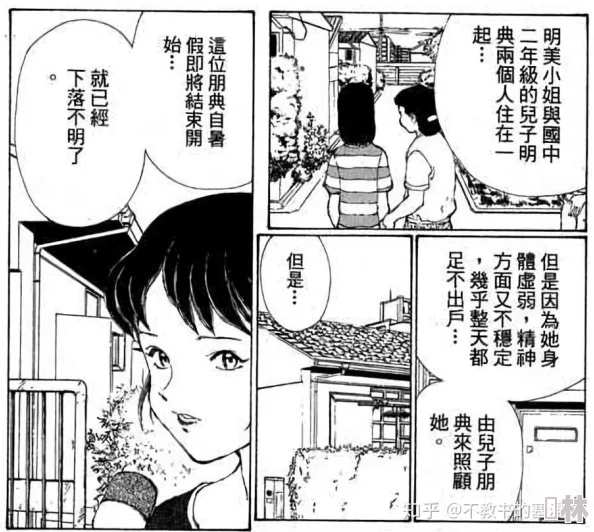 日本工番口番漫画大全全彩免费2025年AI驱动虚拟现实体验全新上线