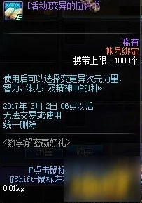 独家揭秘！百炼英雄最新永久兑换码震撼发布，十四款通用礼包码全曝光！