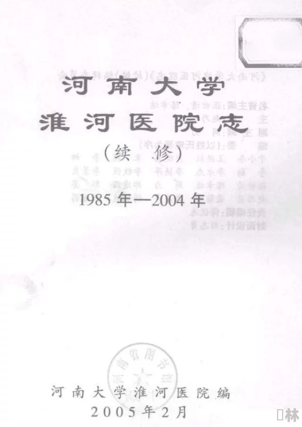 【独家爆料】离火之境伙伴推荐与强度排行大揭秘：最新版本更新深度分析及强力阵容建议