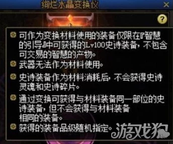 绯色回响：秋叶技能深度剖析与最新抽卡价值及爆料评估